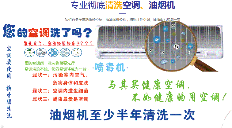 福安空调维修售后服务中心电话在哪里找
